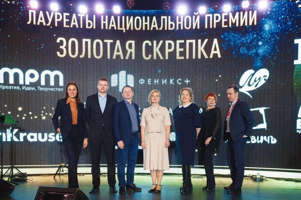 Ключевые тренды и перспективы отрасли обсудят на международной выставке «Скрепка Экспо» в Москве 