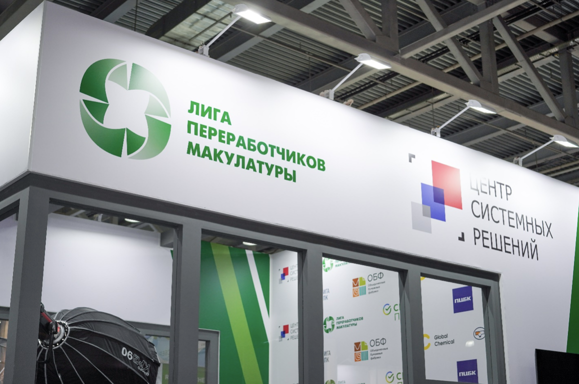 Новые члены СРО: ООО "Рус-Папир" и ООО «Киво-маркет»