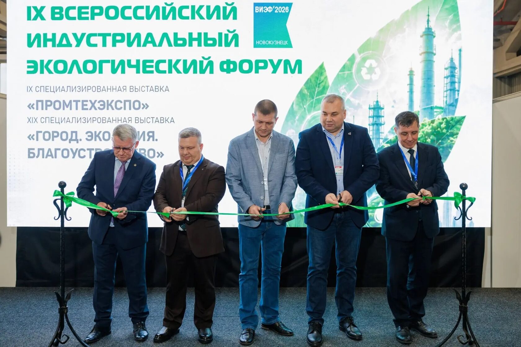 «Кузбасский СКАРАБЕЙ» представил на ВИЭФ технологию переработки низкосортной макулатуры