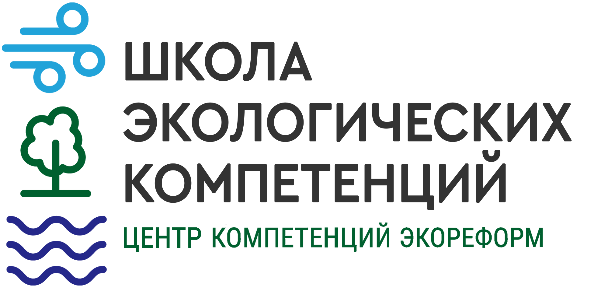 Национальный центр компетенций. Российское экологическое общество. Российское экологическое общество логотип. Центр компетенций логотип. Компетенция экология.