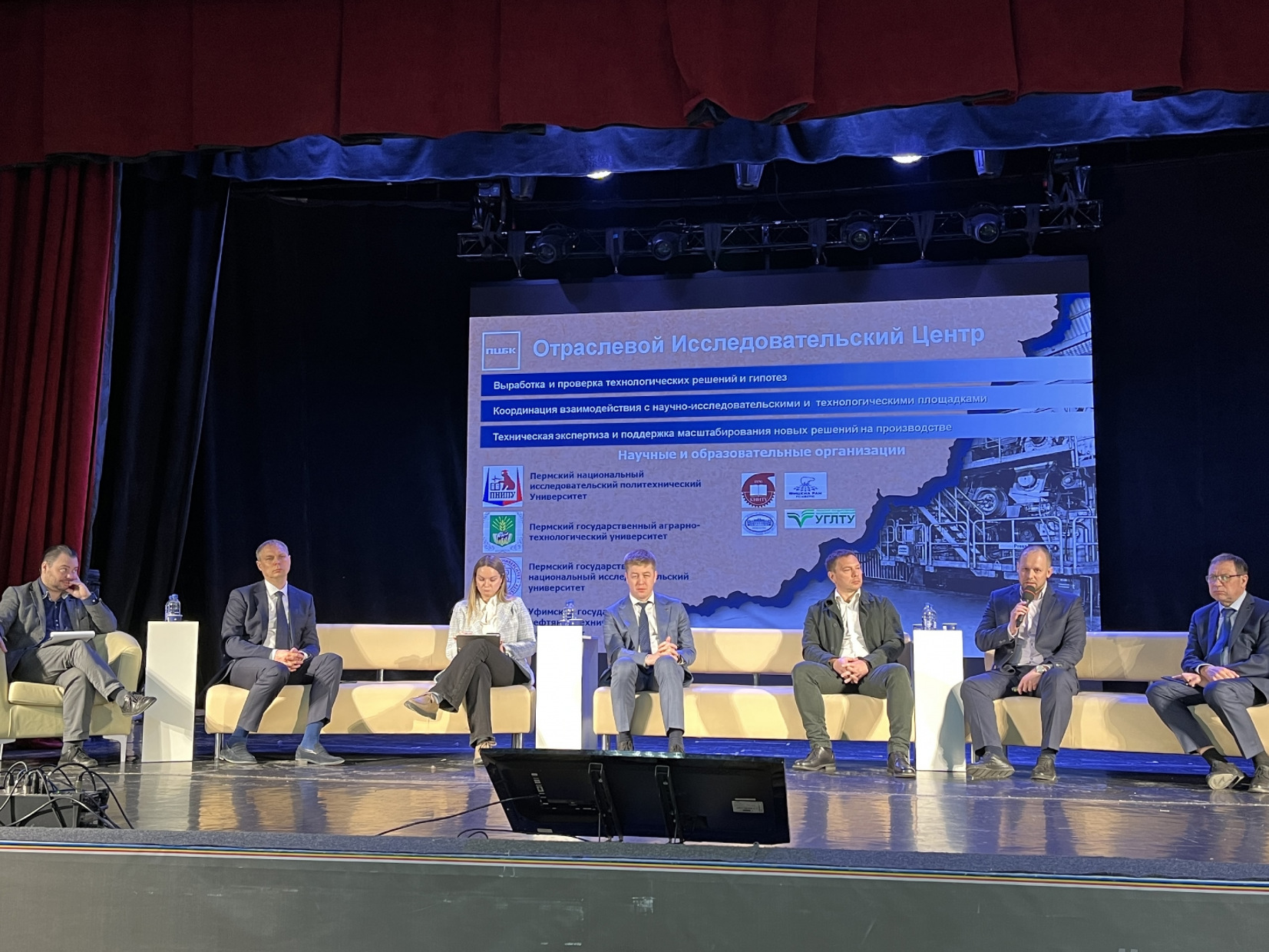 Научный подход ПЦБК на международной конференции