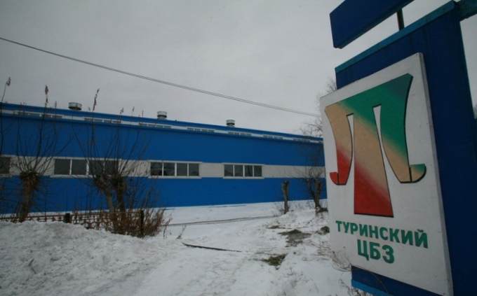 Имущество Туринского ЦБЗ перешло государству по решению суда