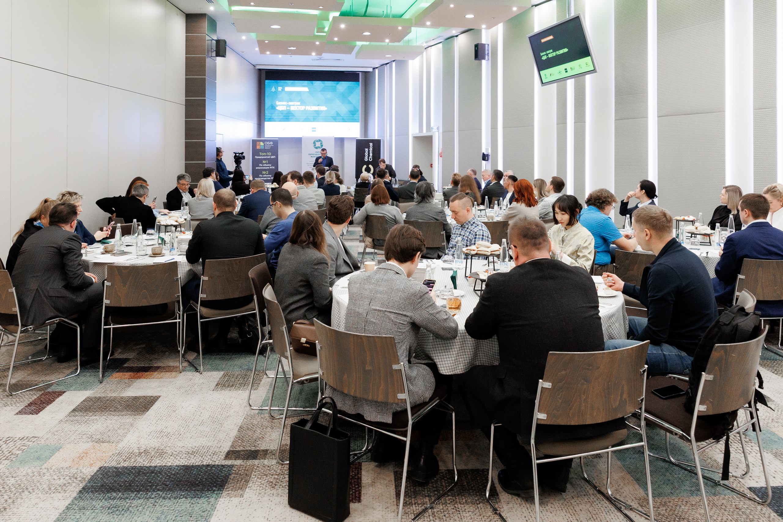 Продолжается регистрация на деловой завтрак – «ЦБП – вектор развития»