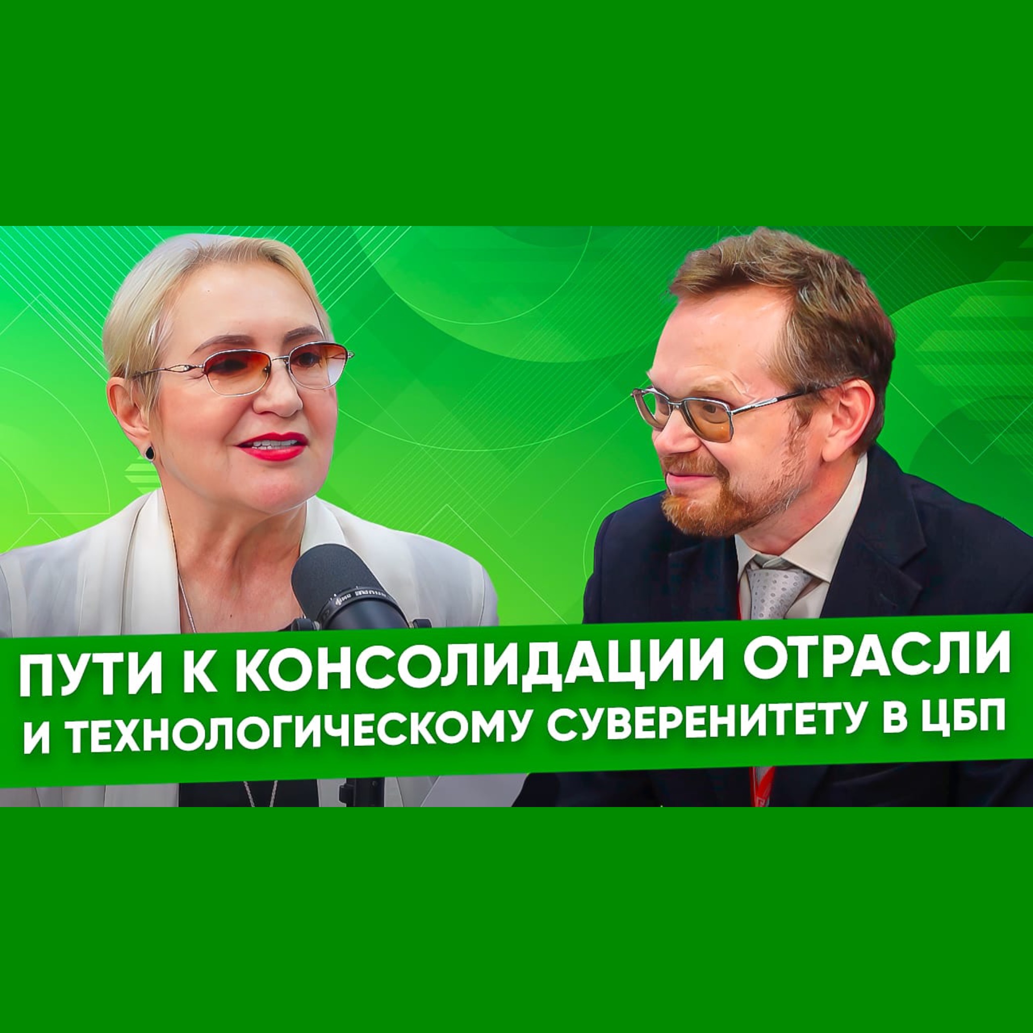 Наталья Пинягина: МГТУ им. Баумана: необходимо находить пути консолидации отрасли 