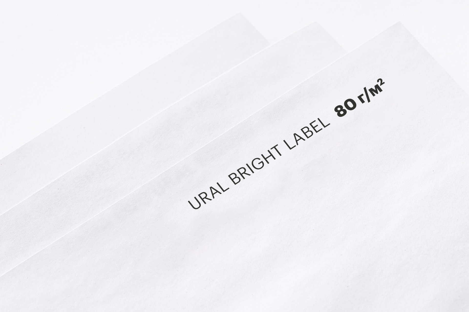 КАМА выводит на рынок новую полувлагостойкую этикеточную бумагу Ural Bright Label