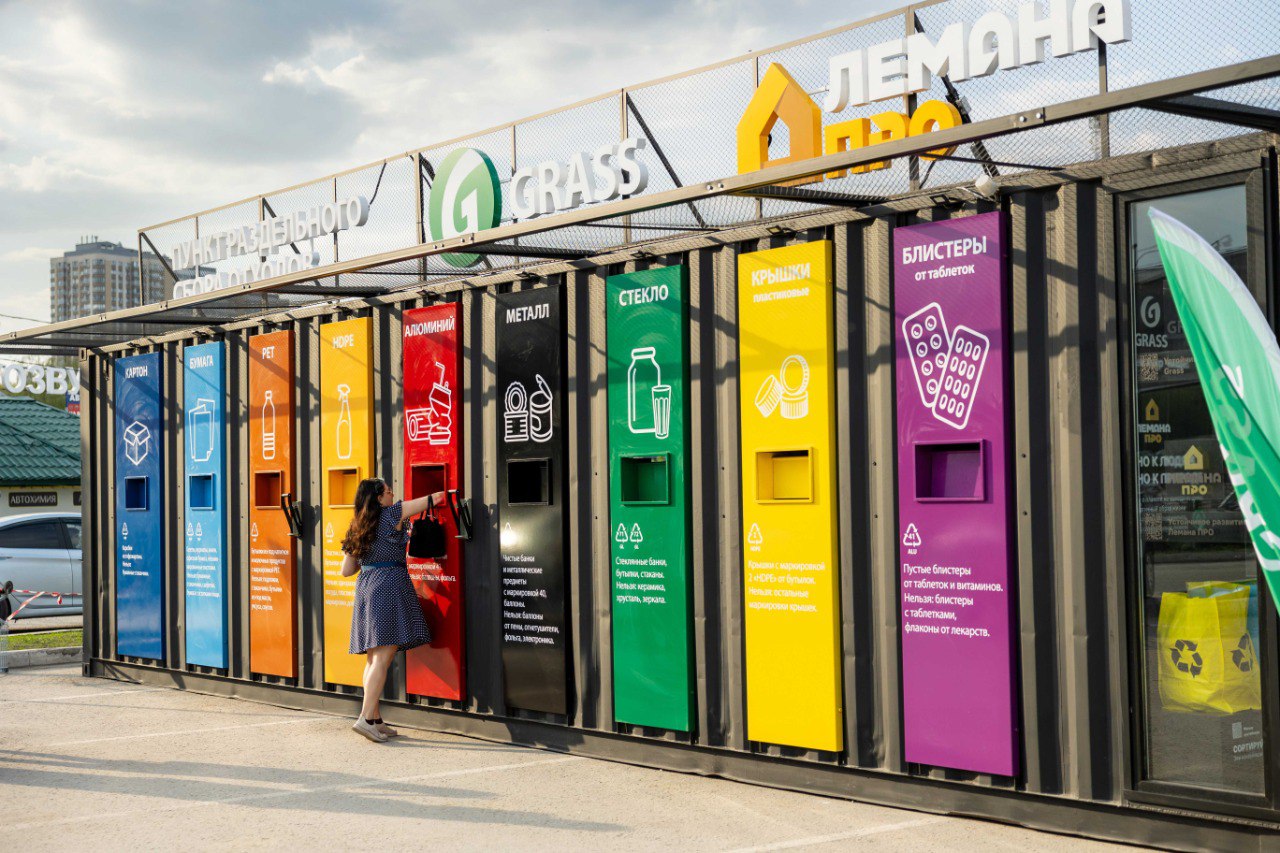 Осознанное потребление становится трендом в России