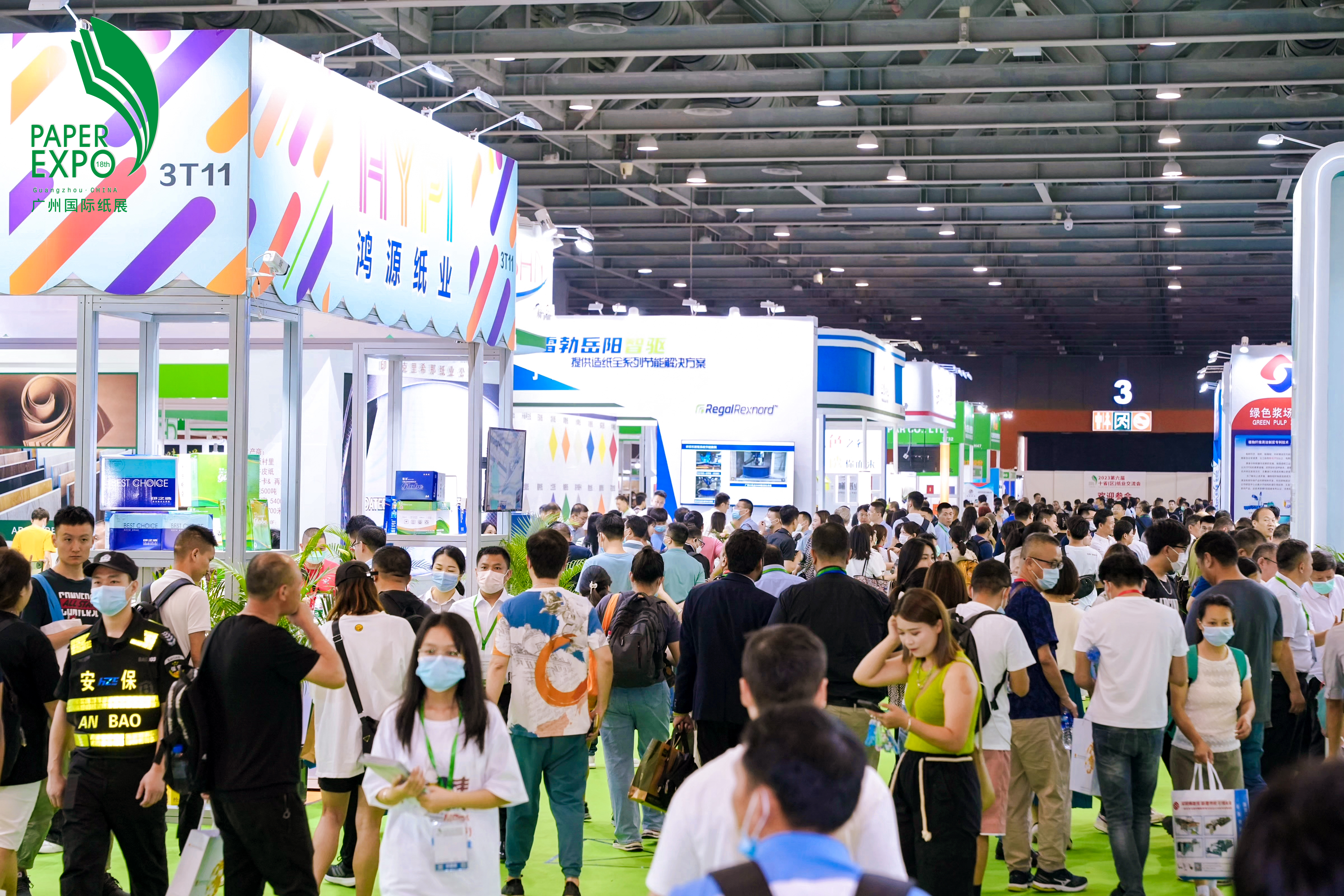 Paper Expo-China 28-30 мая 2024