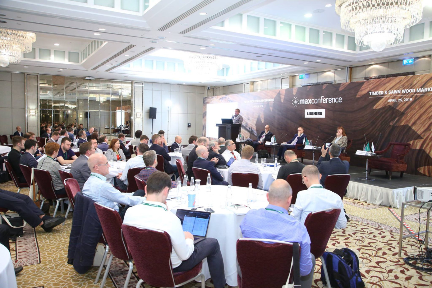 VII международная конференция «Рынок лесосырья и продукции деревообработки 2022» состоится в сентябре в Москве 