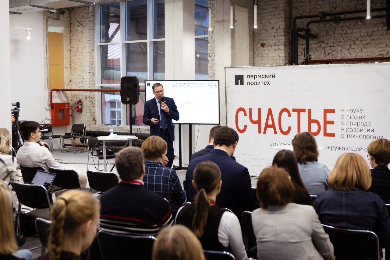 Пермская группа предприятий ПЦБК представила опыт внедрения экономики замкнутого цикла