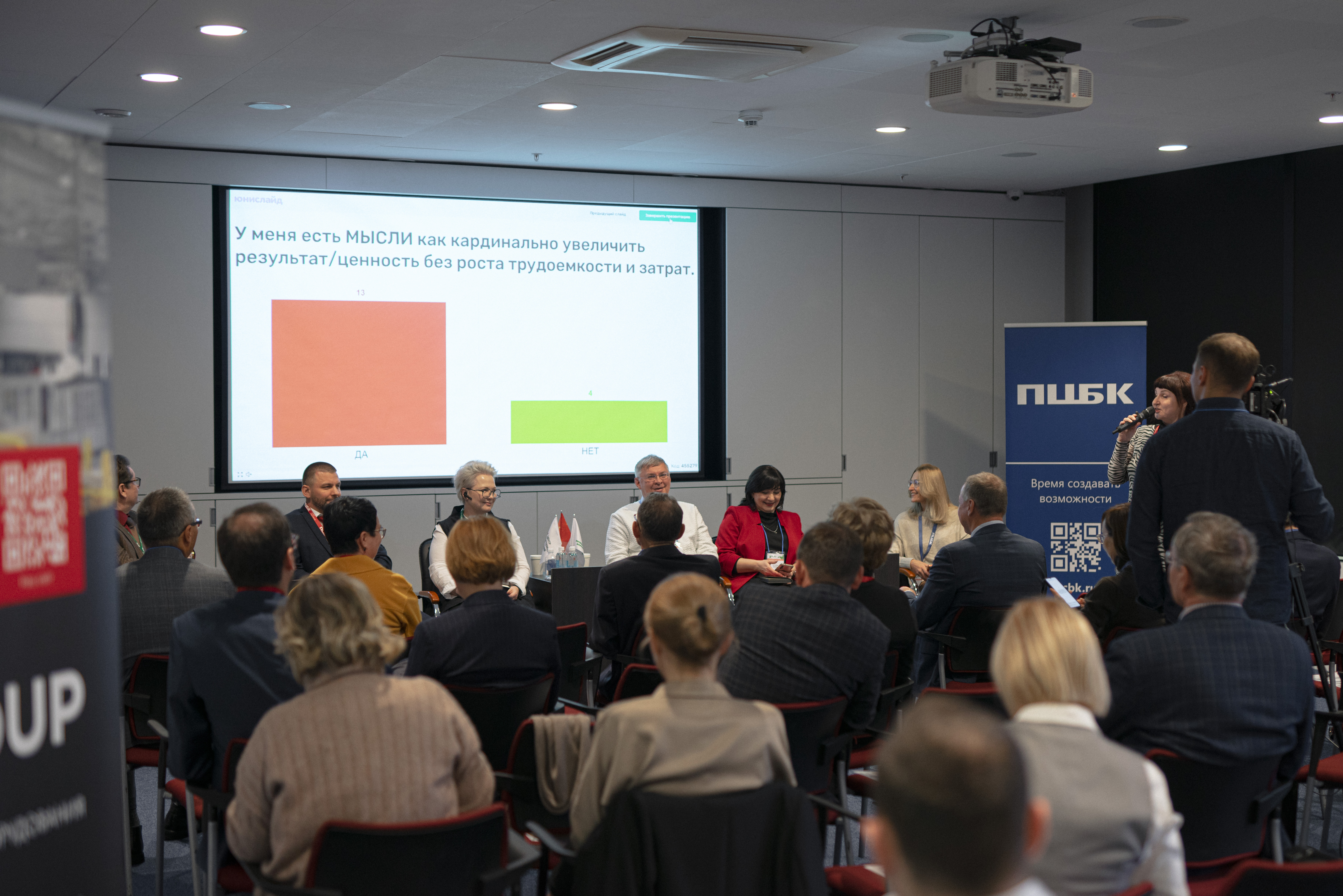 На Российской Неделе Бумаги обсудят проблематику сбора данных для математических моделей и искусственного интеллекта