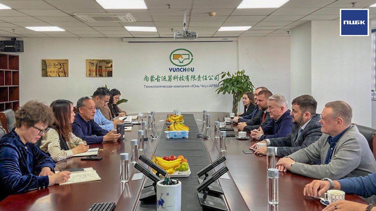 Пермские промышленники посетили Китайскую Народную Республику в рамках делового визита 