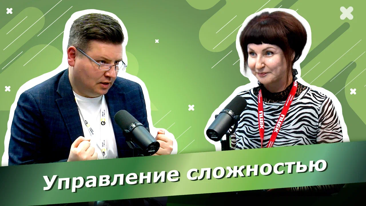Татьяна Нелюбина, ПЦБК: моя задача сделать так, чтобы люди брали на себя сложные задачи