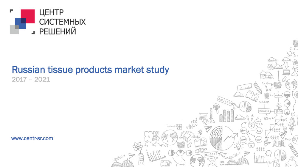 Russian tissue market study