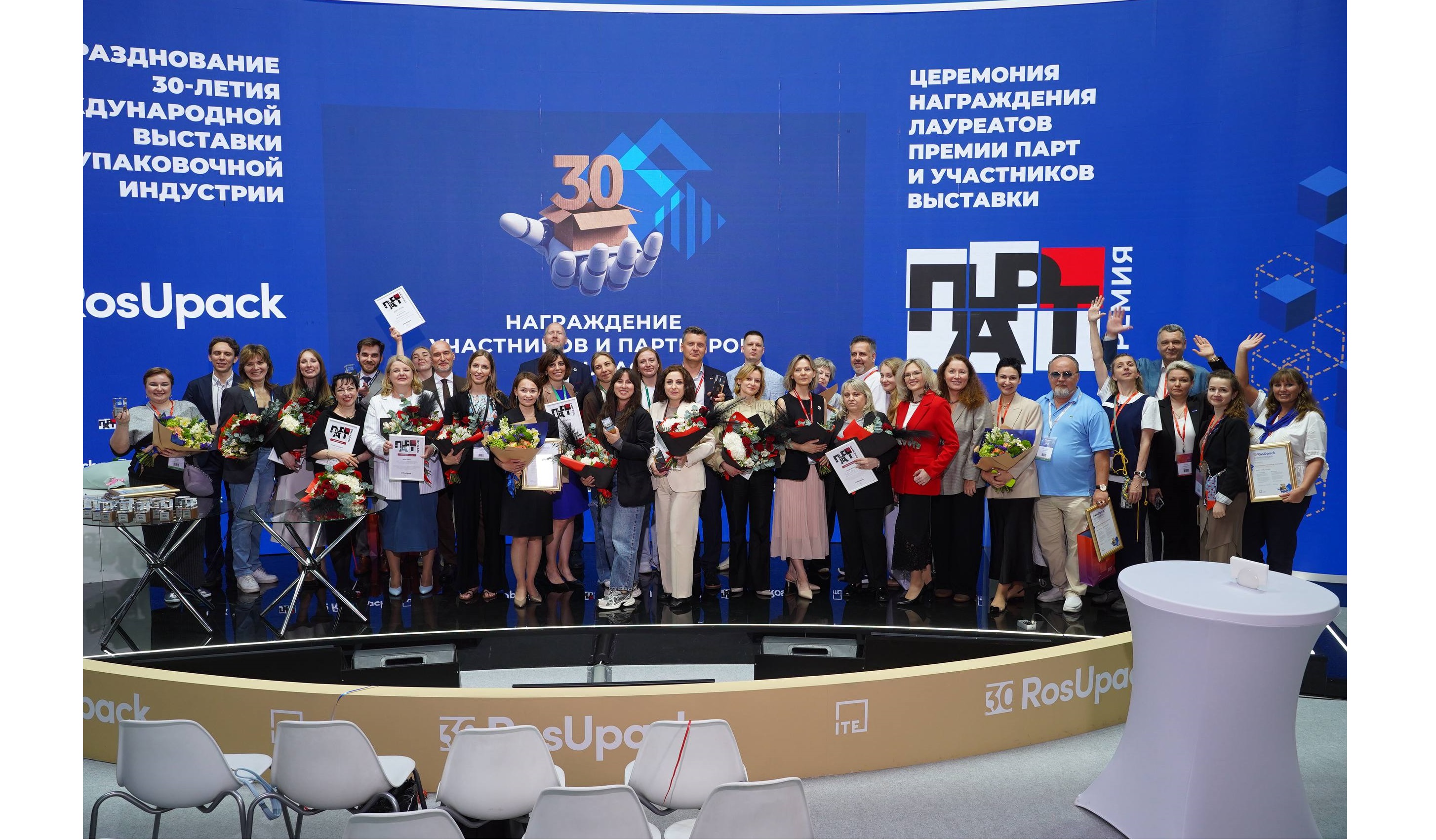 Упаковка становится частью оборудования — проект Каппа Рус отмечен на ПАРТ–2026