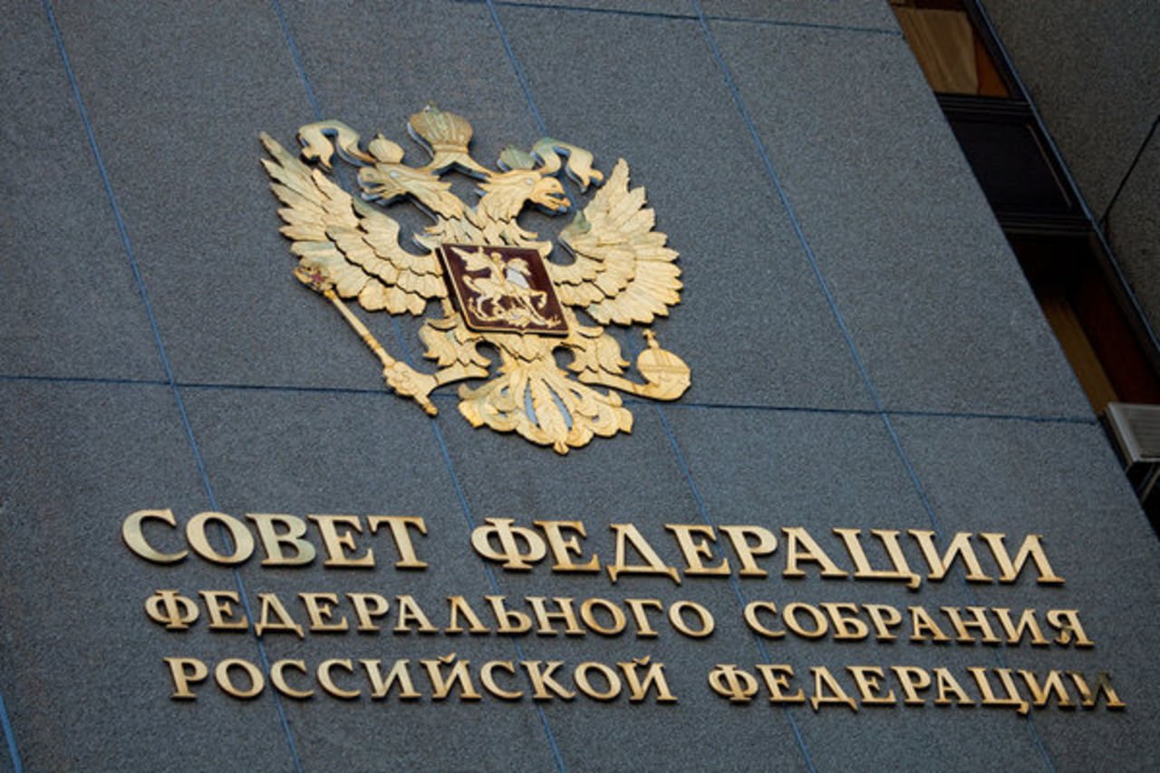 Совет Федерации одобрил закон о разовом налоге на сверхприбыль крупных компаний