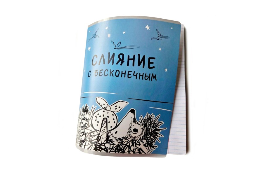 Облегченный картон KAMA Bright для канцелярской продукции