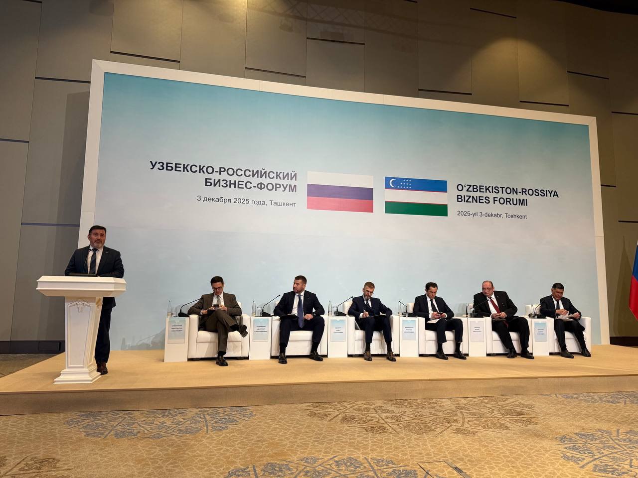 «Лига переработчиков макулатуры» приняла участие в Узбекско-российском бизнес-форуме и заседании Межправительственной комиссии