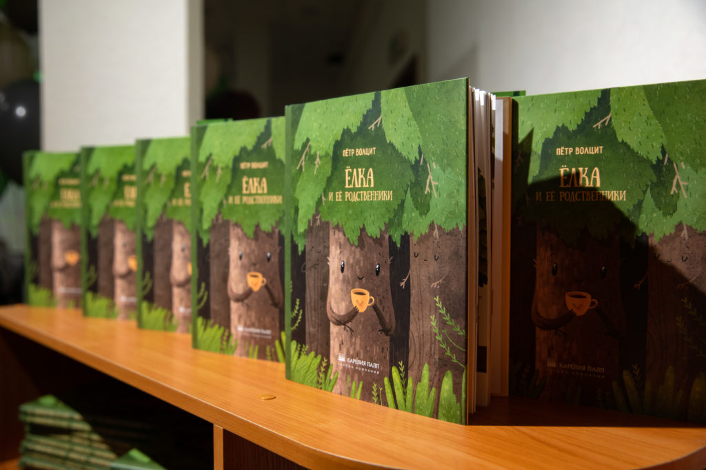 «Карелия Палп» и «АБРАКАЗЯБРА» выпустили обновленное издание книги о елках и целлюлозно-бумажной промышленности