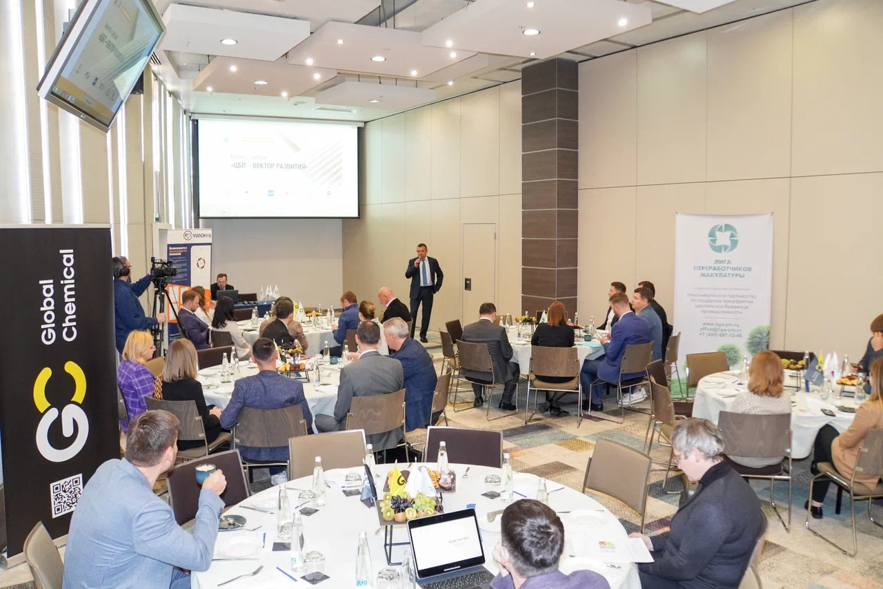 «ЦБП - вектор развития 2»: фрагменты выступлений