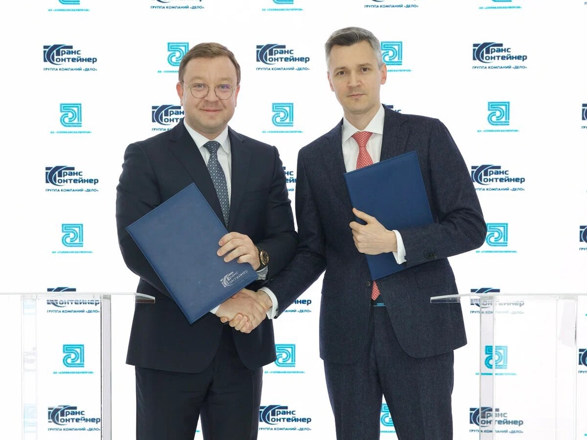 «Соликамскбумпром» и «ТрансКонтейнер» договорились о сотрудничестве при транспортировках бумажной продукции