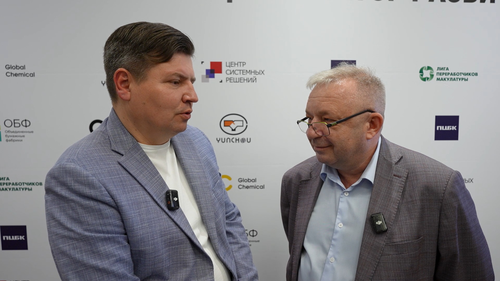 Что было важно и интересно на конференции «Консолидация межотраслевого взаимодействия»