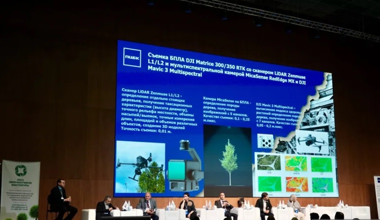 Цифровой лес и победа над западной техникой: ПЦБК делится уникальным опытом на «Российской Неделе Бумаги»