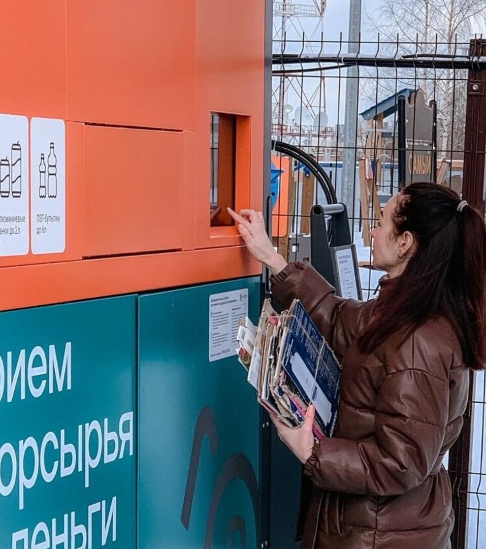 В Нижнем Новгороде установили пункты приема вторсырья, способные