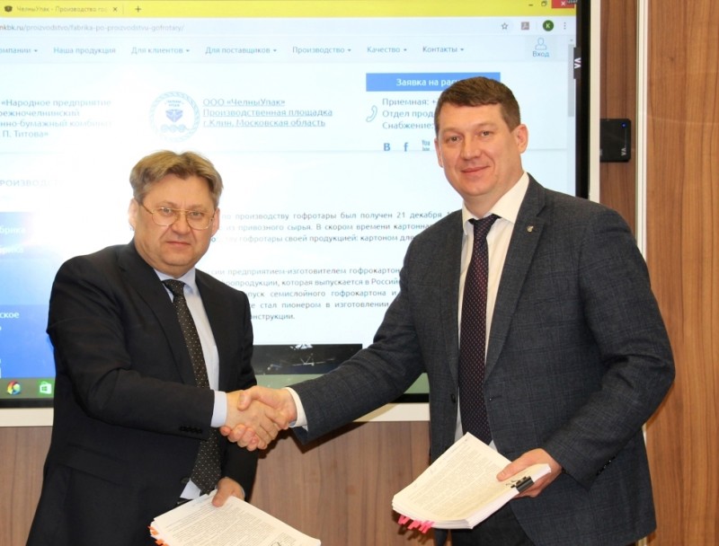 Таганрогский котлостроительный завод «Красный котельщик» поставит оборудование на Набережночелнинский КБК им. С.П. Титова