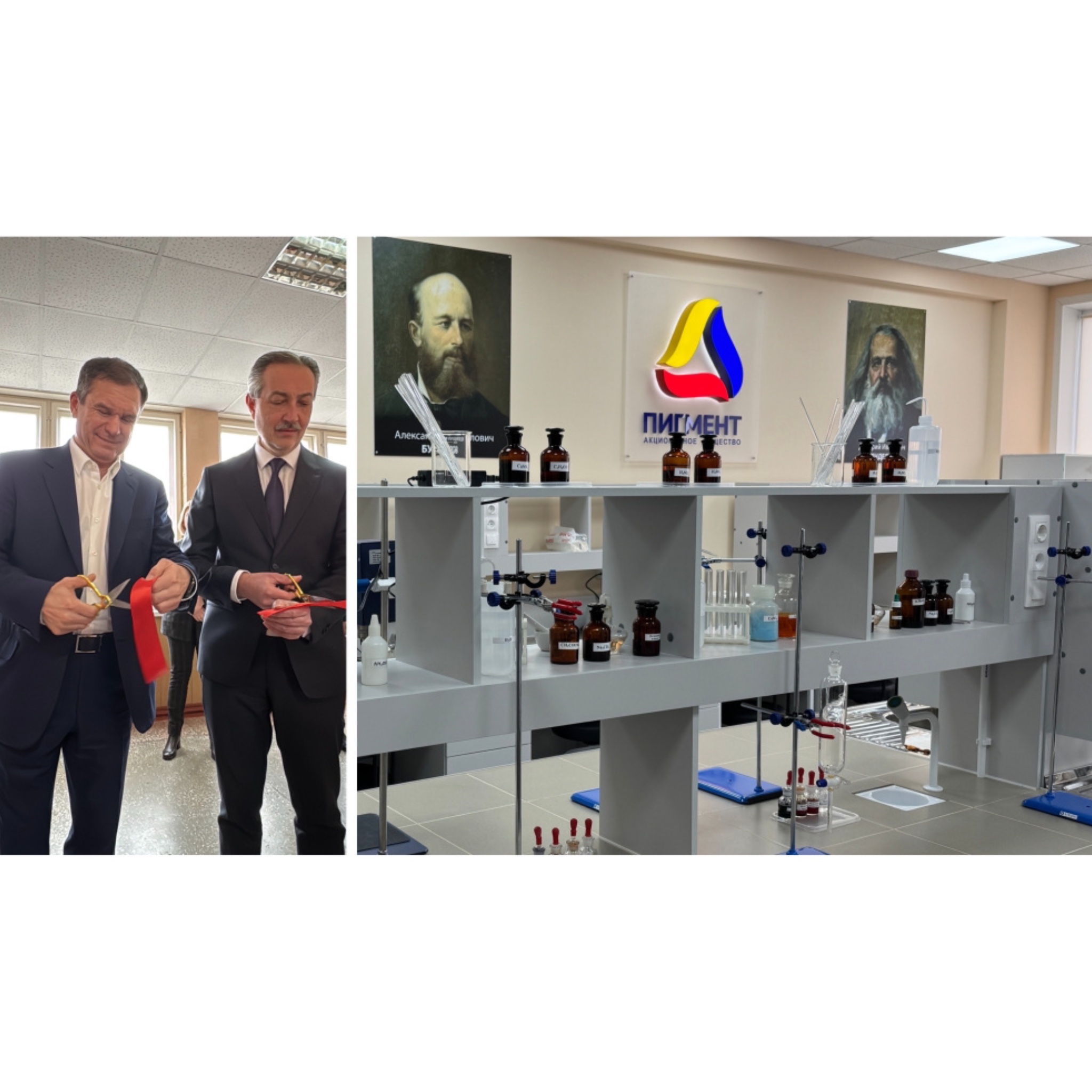 АО «Пигмент» и ТГТУ открыли новую химическую лабораторию органических веществ