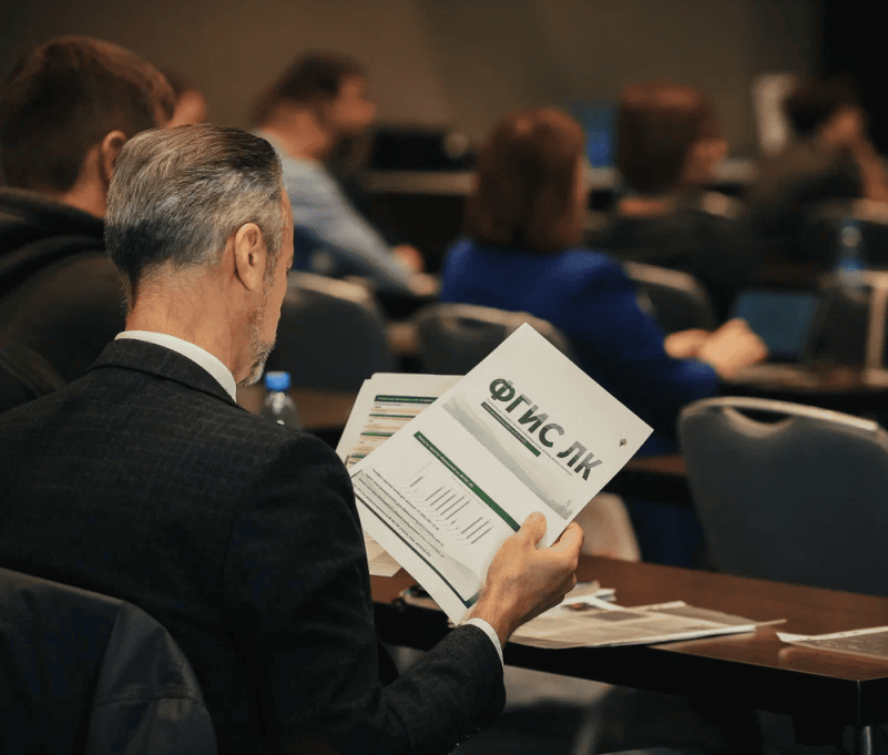 Цифровизация, новые продукты и кадры: ответ на вызовы времени