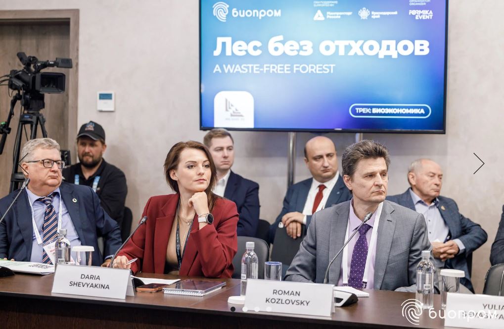 «МФЦ Выборг Лес» представил разработки в области глубокой переработки древесины на форуме БИОПРОМ-2026