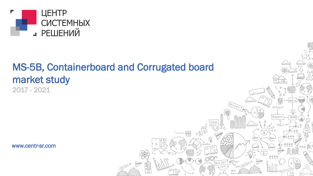 MS 5B, Containerboard and Corrugated board market study