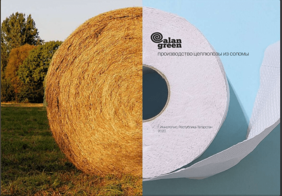 Новая технология переработки соломы превращает ее в ценное сырье для производства бумаги и картона 