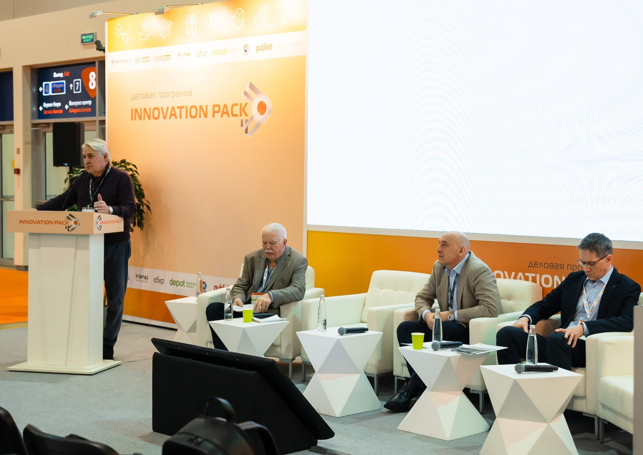 ГП «Готэк»: подготовка кадров как основа успеха отрасли