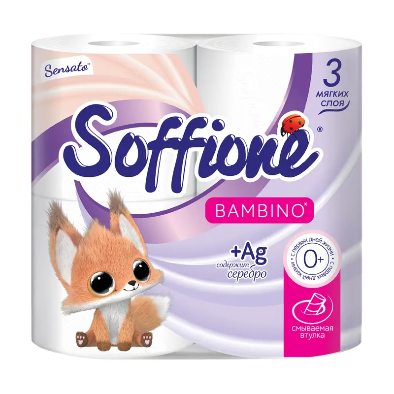 «Архбум тиссью групп» выводит на рынок премиум и детскую линейку товаров под брендом Soffione