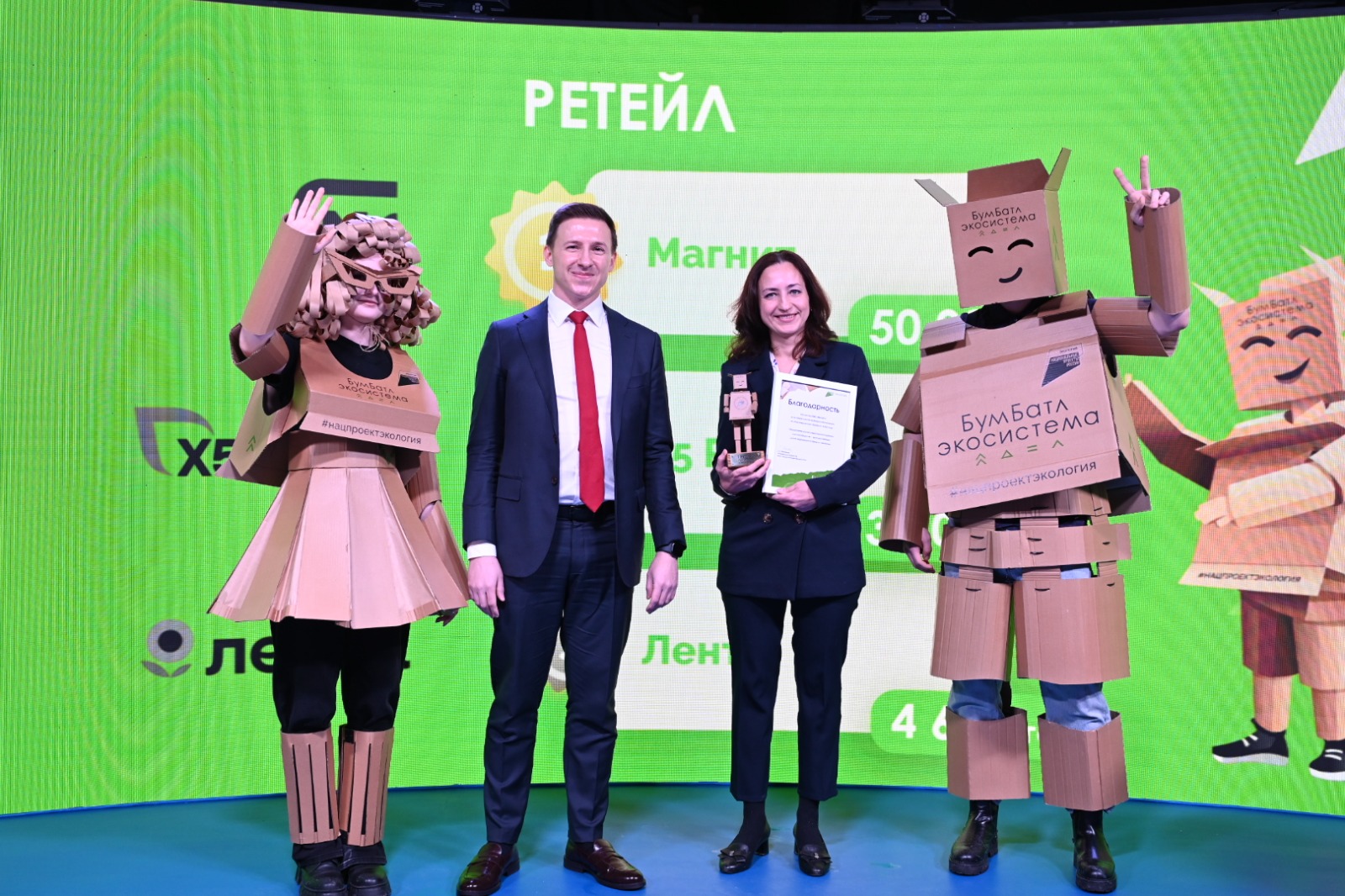На форум-выставке «Россия» наградили победителей «БумБатла» 