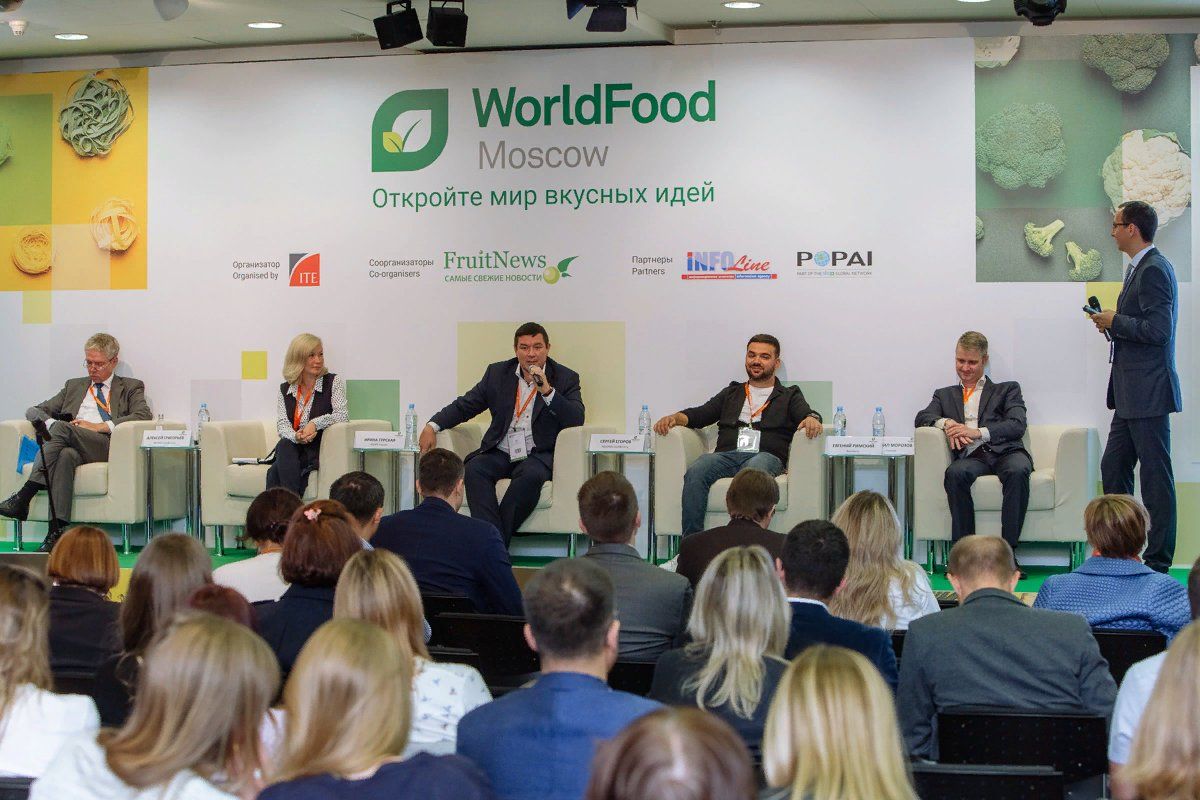 В МВЦ «Крокус Экспо» состоится Международная конференция WorldFood Moscow