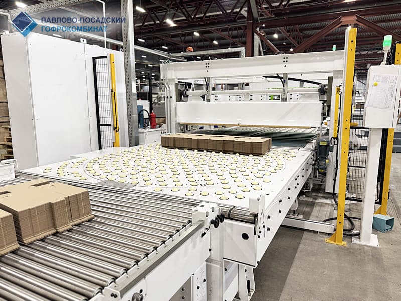 Павлово-Посадский Гофрокомбинат запустил линию плоской высечки