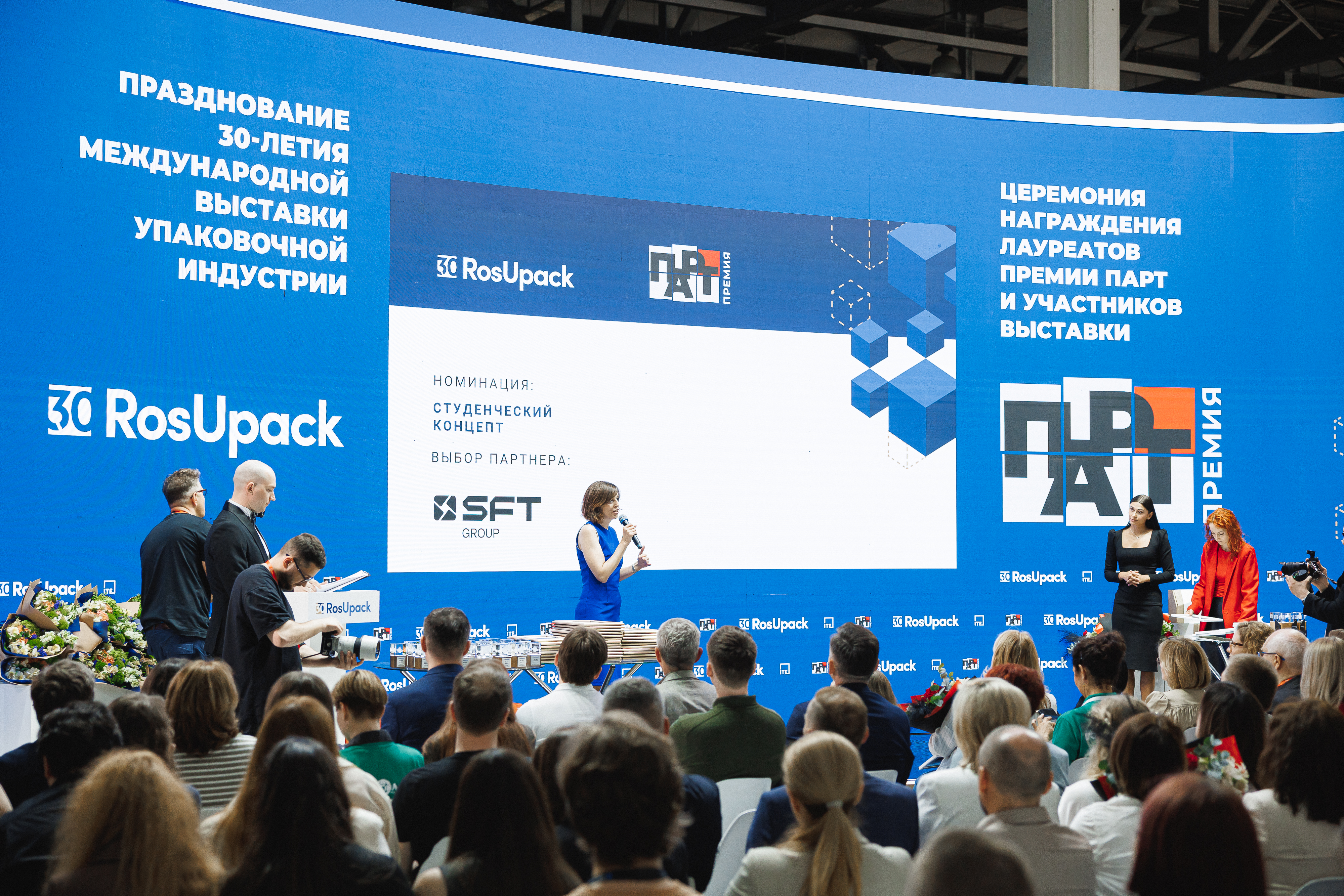 Не по учебнику — какие студенческие проекты в области гофроупаковки отметила СФТ Групп