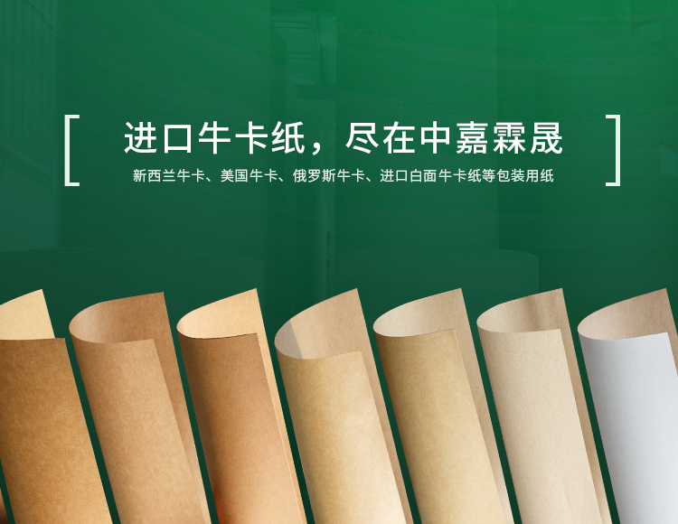 Как долго продлится скачок цен на бумагу