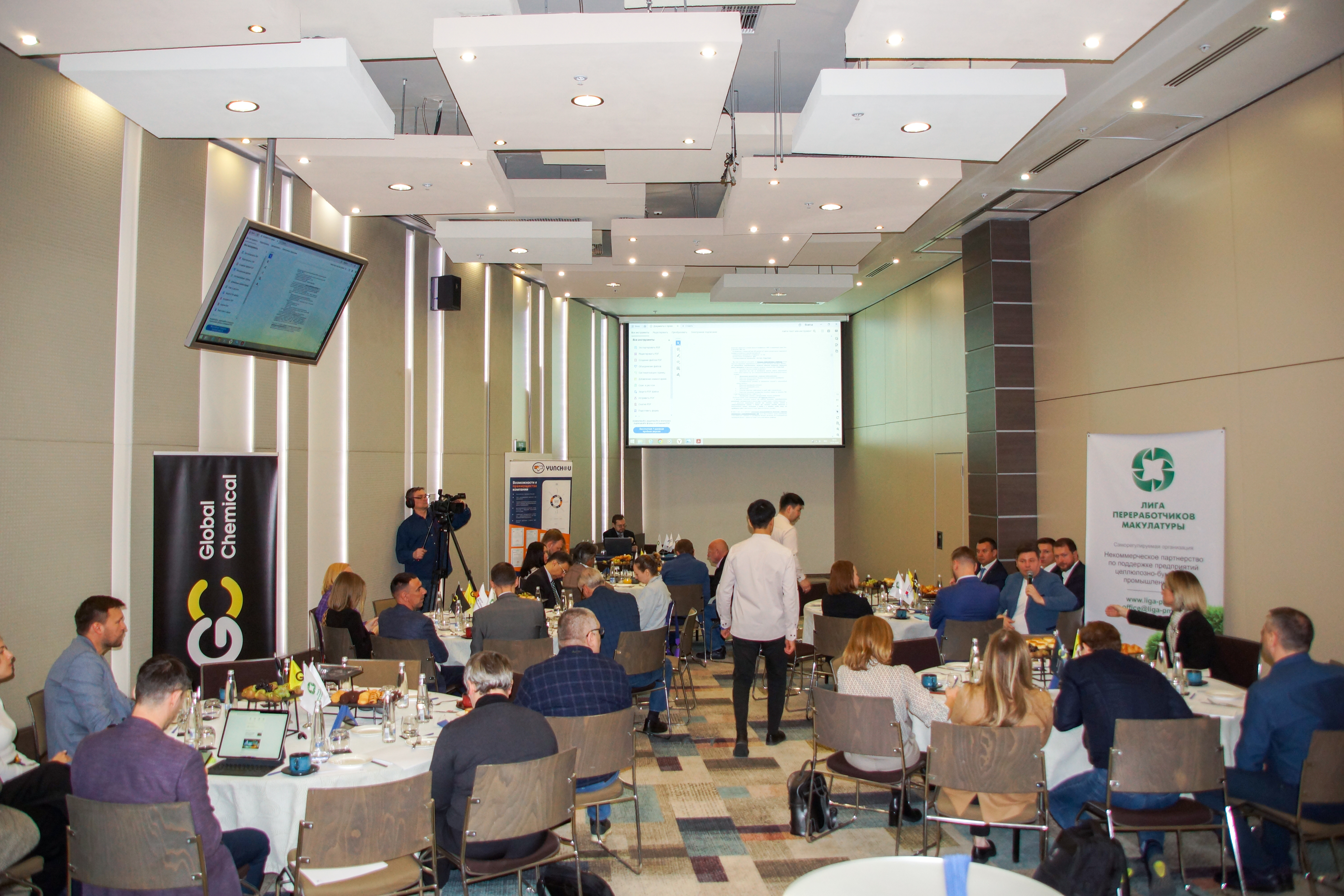 Бизнес-завтрак «ЦБП – вектор развития» в рамках фестиваля «Бумажное сердце»