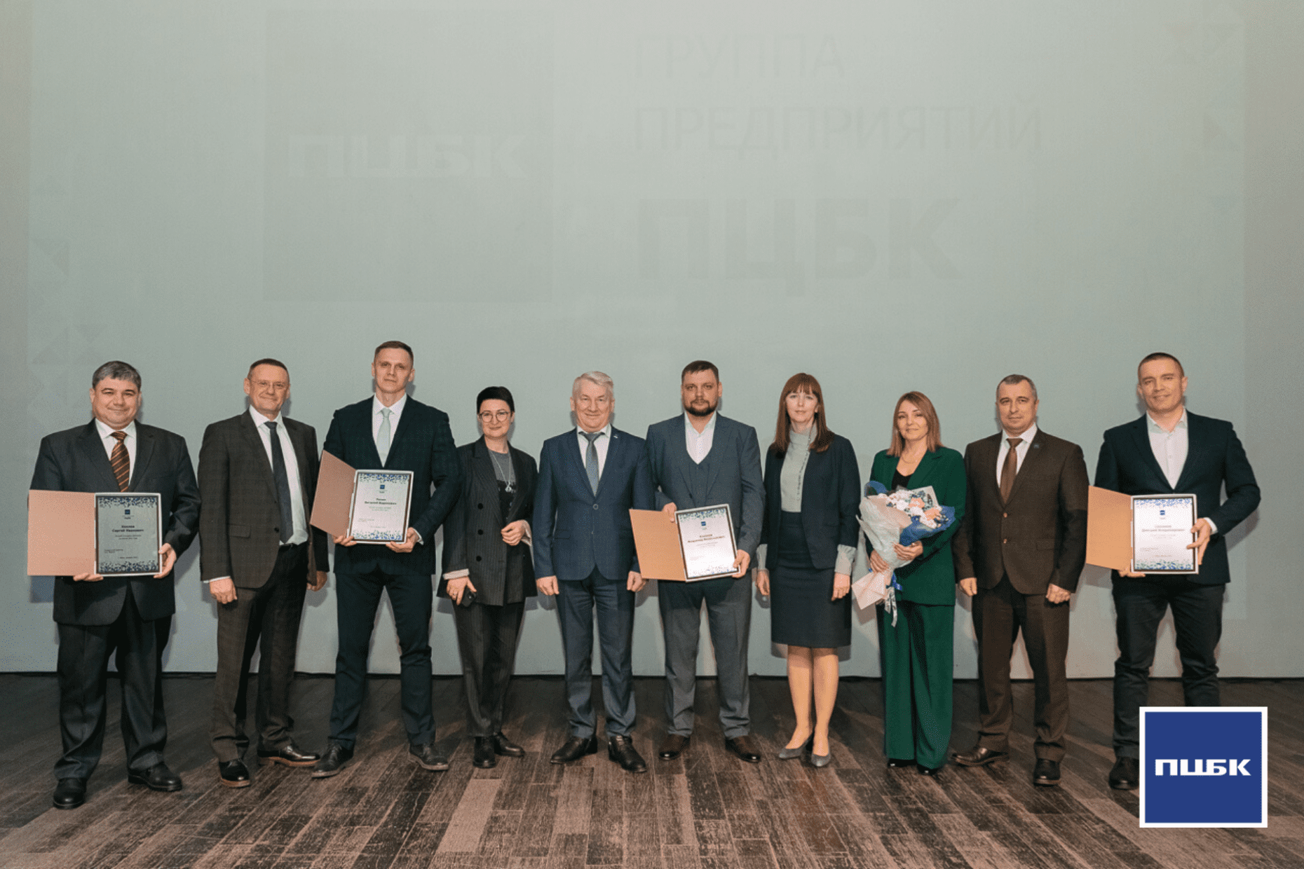 В ГП «ПЦБК» наградили лучших сотрудников по итогам 2021 года