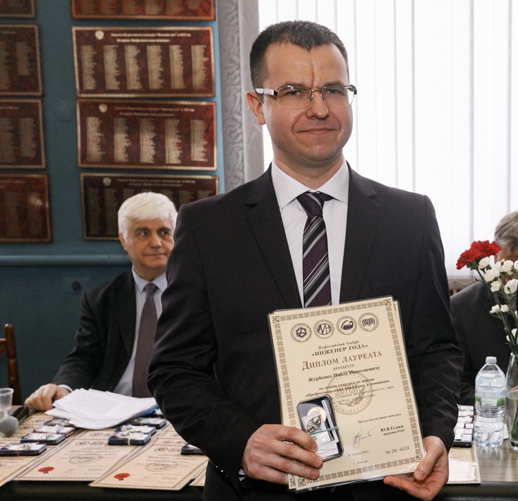 Инженер АО «Пролетарий» Павел Журбенко – лауреат конкурса «Инженер года 2023»