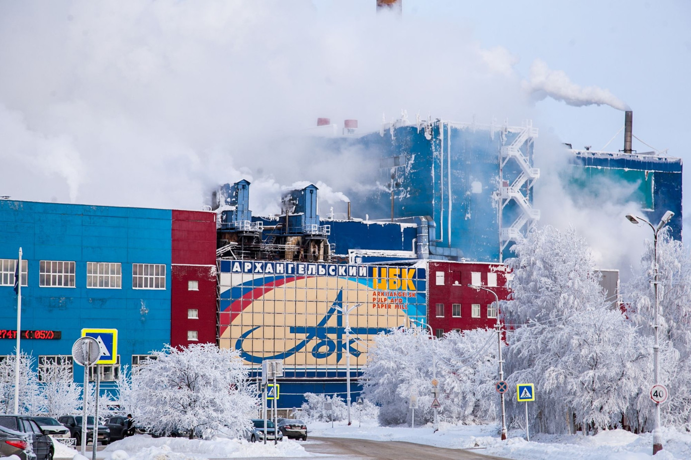 Архангельскому ЦБК удалось значительно снизить выбросы парниковых газов