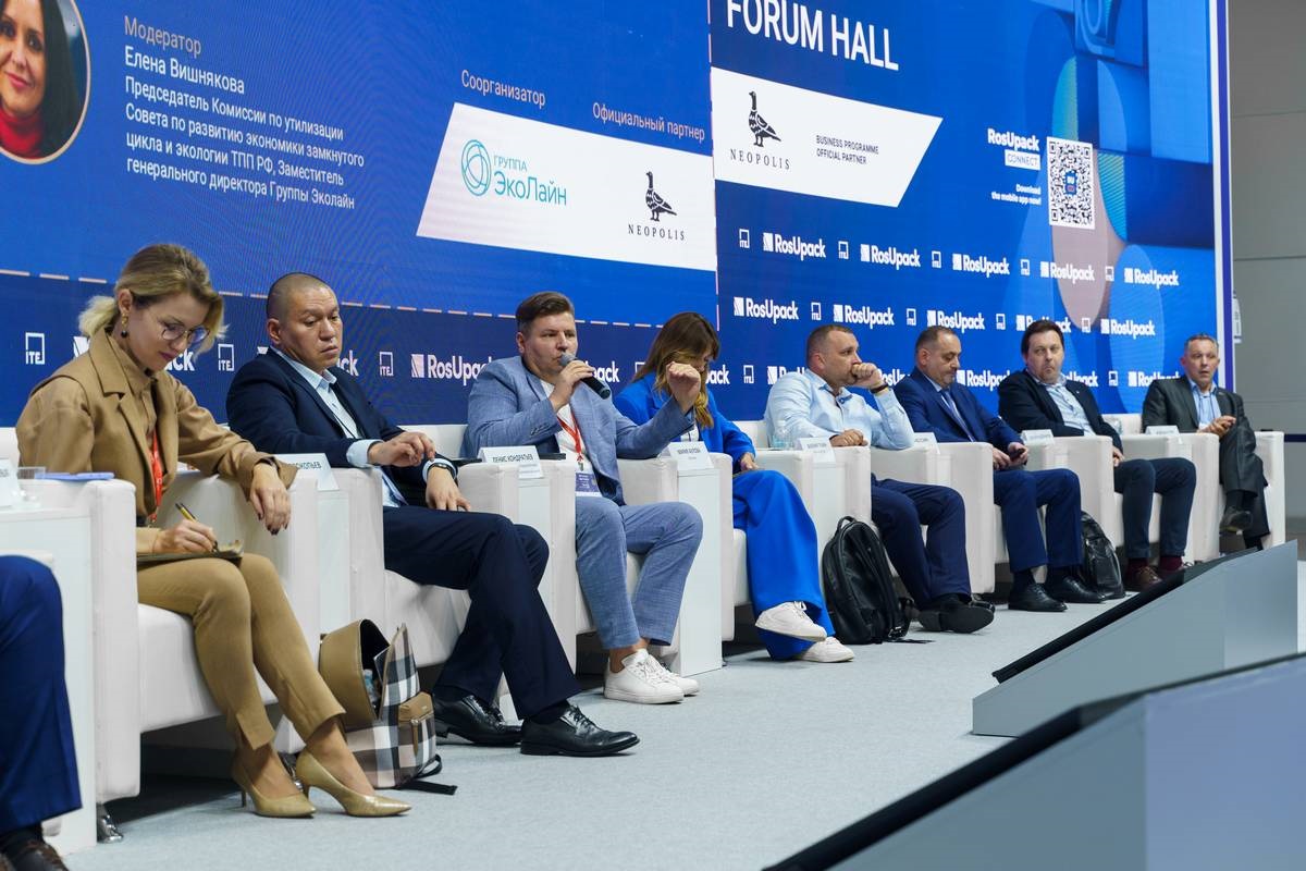Участие Лиги Переработчиков Макулатуры в деловой программе RosUpack 2026