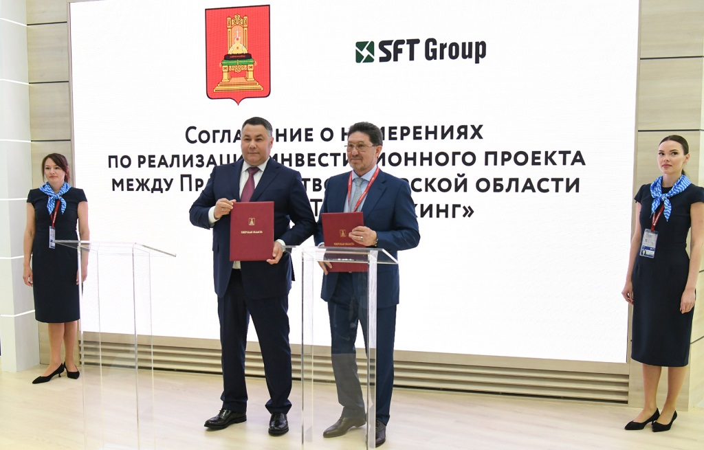 «СФТ Пакеджинг» получит свыше миллиарда рублей на расширение производства 