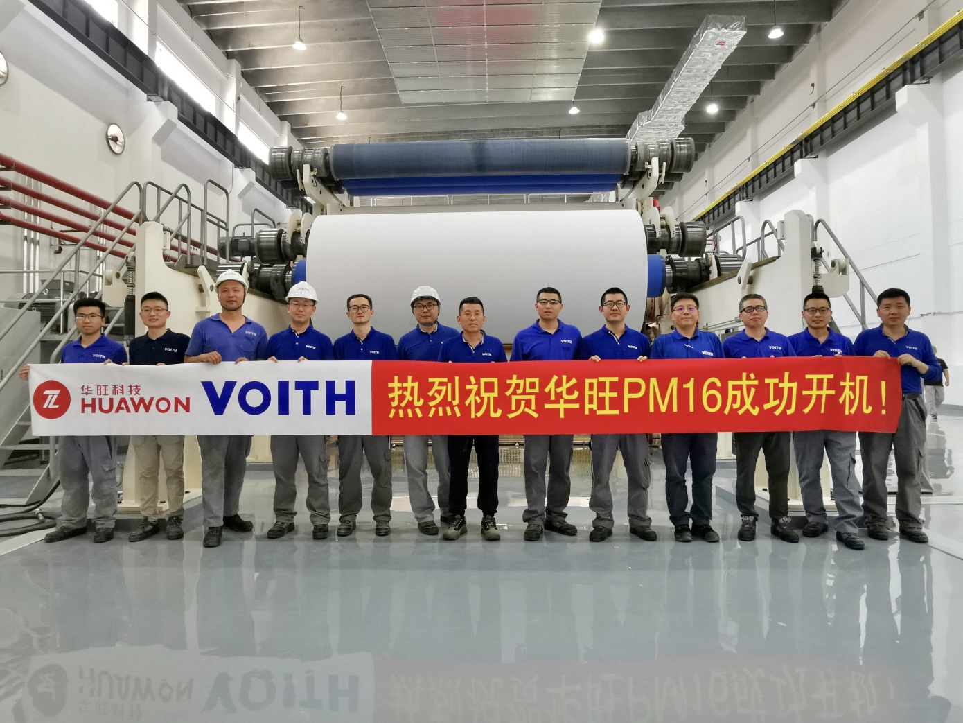 В Китае на предприятии Huawon успешно заработала БДМ от Voith
