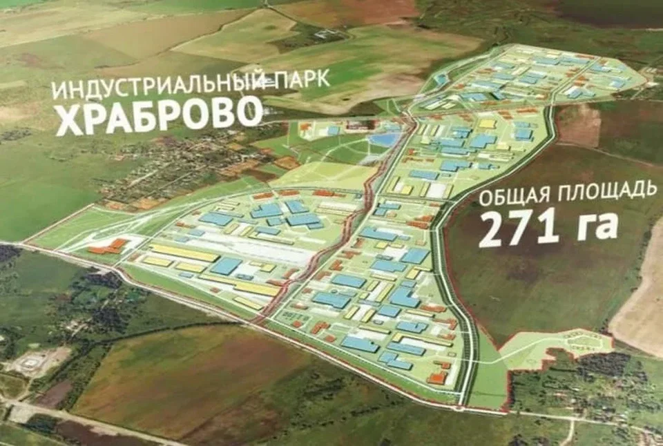 В индустриальном парке «Храброво» построят новый завод СГИ
