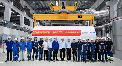 В Китае на Liansheng Pulp & Paper успешно начали работу машины Andritz PrimeLineTM