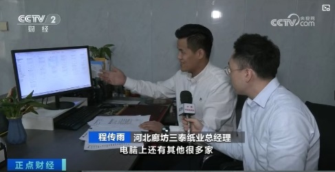 Цены на упаковочную бумагу в Китае выросли более чем на 25 % с начала года